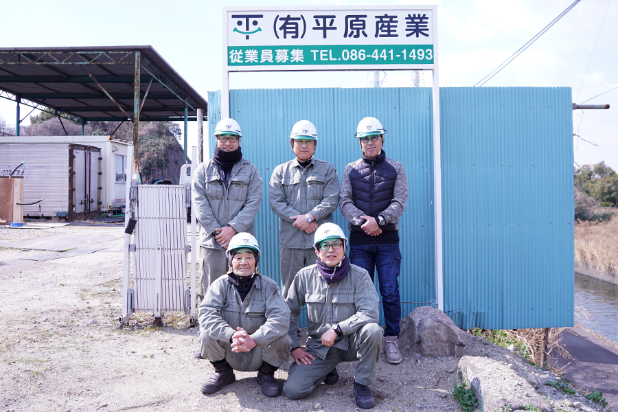 有)平原産業｜倉敷市水島地区のプラント工事・解体工事／求人募集中!未経験大歓迎1